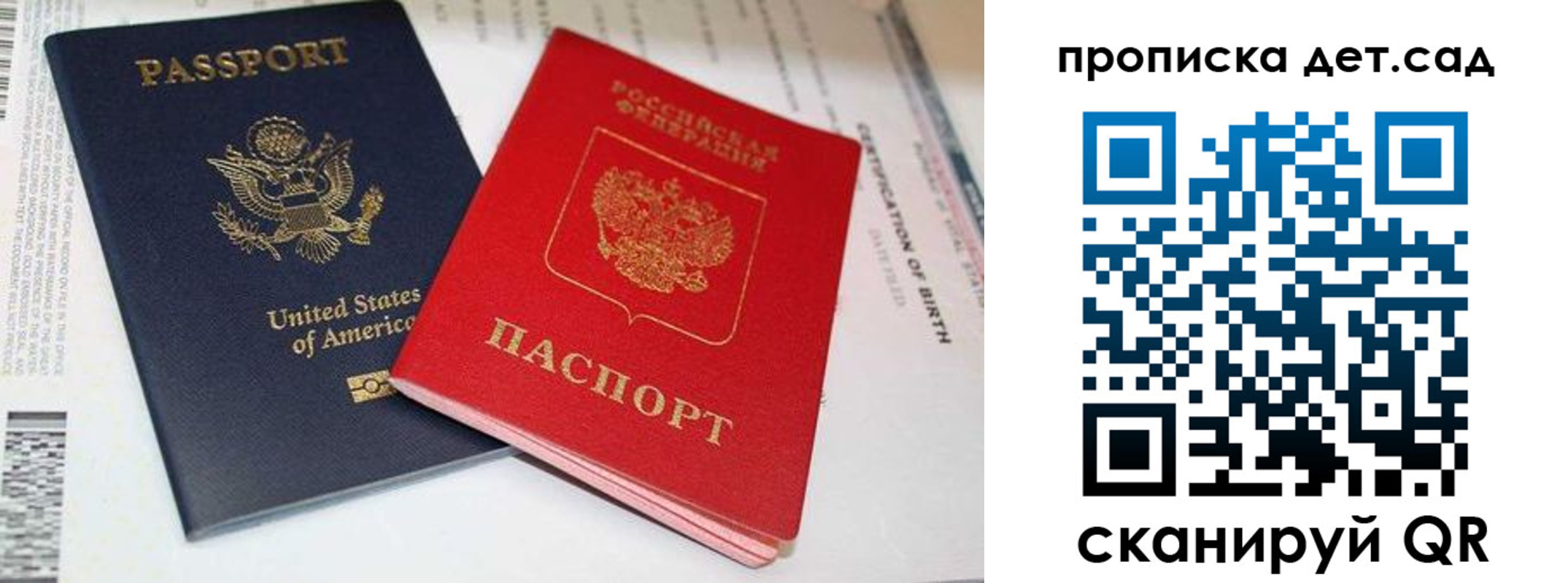 прописка поиск в Семёнове