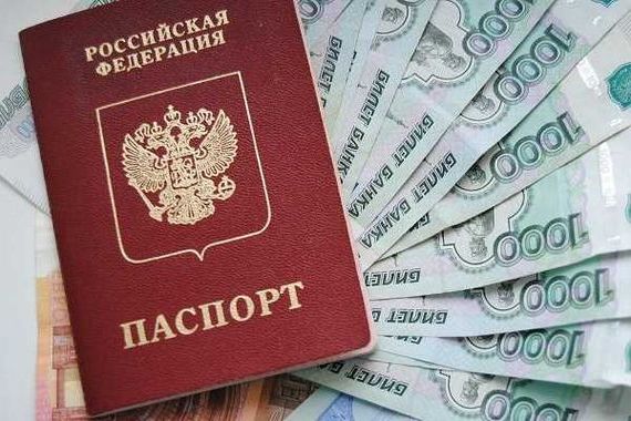 прописка в Семёнове